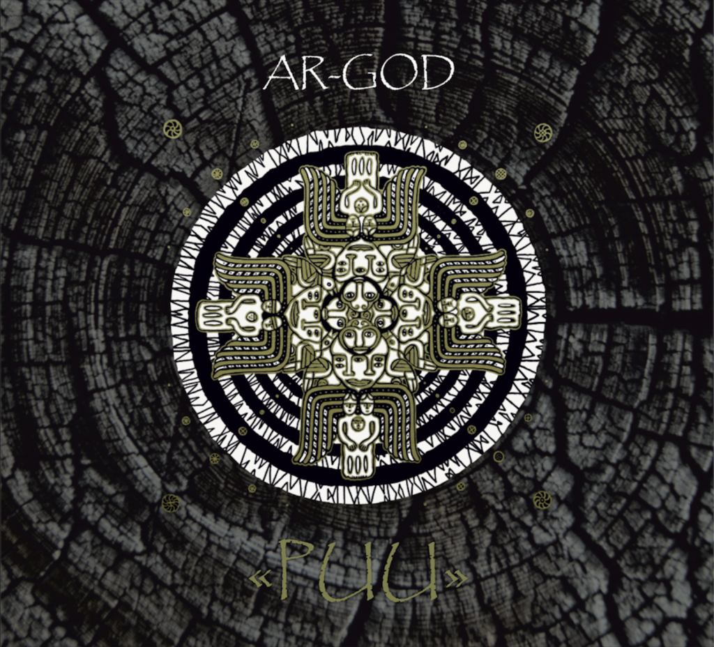 Ar-god. &ldquo;Puu&rdquo;