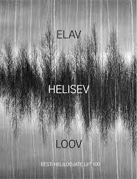 Eesti helikunsti lugu